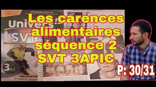 Les carences alimentaires rations alimentaires séquence2SVT 3AC parcours international [upl. by Ile]