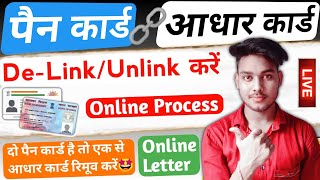 Pan card ko aadhar card se unlink kaise kare online  Pan card aadhaar card delink kaise kare [upl. by Crowe]