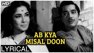 Ab Kya Misal Doon Main Tumhare Shabaab Ki  Lyrical Song  Aarti 1962  Mohammed Rafi Hit Songs [upl. by Eanil]