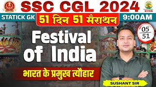 Festival Of India  Static GK  CGL MTS 2024  51 Din 51 Marathon  GKGS By Sushant Sharma Sir [upl. by Renckens]