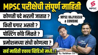 MPSC Exam  Detail Information About MPSC Exam  MPSC Posts  MPSC Salary  MPSC Promotion  Vaibhav [upl. by Wickham]