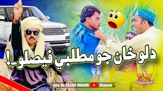 Dilo Khan Jo Matlabi Faislo  Sajjad Makhni New Video [upl. by Selin688]