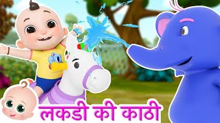 Lakdi Ki Kaathi With Lyrics  Masoom 1983  लकड़ी की काठी  Childrens Day Special [upl. by Nyrroc]