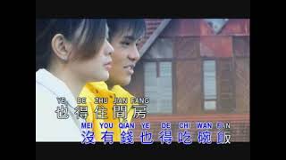 CHUN TIAN LI 春天里  LAGU MANDARIN NOSTALGIA  LAGU MANDARIN LAMA POPULER  LEE YEE 李逸 [upl. by Walcott715]