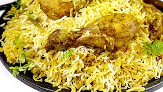 हैदराबादी चिकन बिरयानी बनाने का तरीके घर पे  Perfect Hydrabadi Chicken Biryani  Chicken Biryani [upl. by Analaj428]