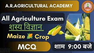 AGRONOMY Maize 🌽 crop Important MCQ  For All Agriculture Exam agri [upl. by Anihc]