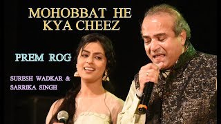 MOHOBBAT HE KYA CHEEZ  Prem Rog  Suresh Wadkar amp Sarrika Singh Live [upl. by Desai]