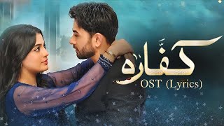 Kaffara  Full OST Lyrics  Shani Arshad  Ft Ali Ansari  Laiba Khan  kaffara ost song [upl. by Anaeerb]