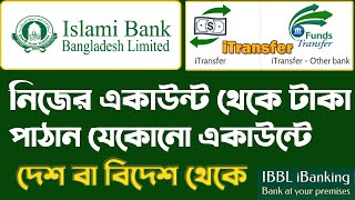 নিজের একাউন্ট থেকে টাকা পাঠান যেকোন একাউন্টে । islami bank fund transfer । ibbl ibanking [upl. by Layod]