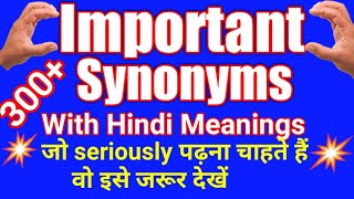 Synonyms  synonyms with hindi meanings  300 synonyms with their hindi meanings  list of synonyms [upl. by Lainahtan382]