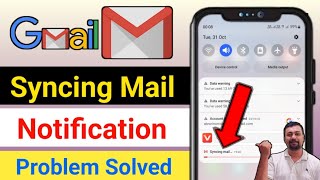 syncing mail notification problem  Gmail Syncing Mail notification problem solved [upl. by Botsford870]