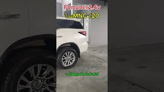 Fortuner 24V MNC ปี20 มือเดียว เดิมพัน วารันตียังเหลือ ฟอร์จูเนอร์มือสอง ฟอร์จูเนอร์ขาว [upl. by Francisca489]