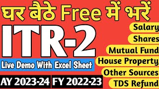 ITR 2 filing Free Live Demo with Excel Utility  How to File ITR 2 for AY2324 FY2223 [upl. by Weldon]