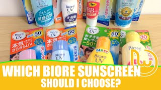 Which Biore Sunscreen Should I Choose [upl. by Aicilanna]