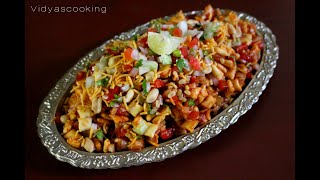 Cheeseling Bhel Chaat Recipe Using Parle Cheeselings [upl. by Anilak266]