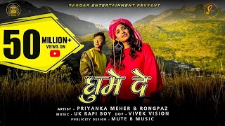 PRIYANKA MEHER GHUMAI DE  FT rongpaz  LATEST UTTARAKHANDI SONG [upl. by Cummine]