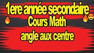 angle aux centre cours math 1ere année secondaire tunise [upl. by Brelje]