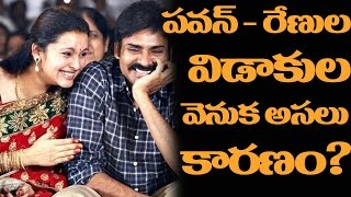 REASON Behind Pawan Kalyan and Renu Desai DIVORCE  Akira Nandan  Latest News  TopTeluguTV [upl. by Imailiv328]