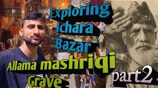 exploring ichra bazar Lahore part 2  allama mashriqi grave  qasim quest [upl. by Rosenblast]