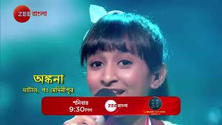 Sa Re Ga Ma Pa 2024  ANKANA  Promo  শনিবার  930 PM  Zee Bangla [upl. by Balfour114]