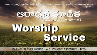 01Sep24  WORSHIP SERVICE [upl. by Sykleb851]