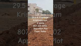 Low Budget Approved plot for sale in Tirunelveli to Tiruchendur Road Krishnapuram land house [upl. by Aicelef]