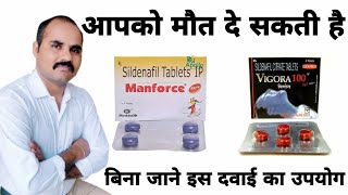 calcium citrate tablets 500mg use dose side effects [upl. by Anidnamra560]