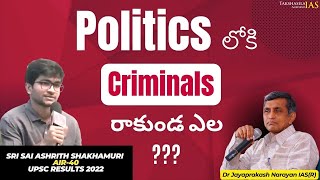 Criminalization of Politics II ASHRITH II AIR40 II UPSC JP sir  Takshasila IAS [upl. by Nosyarg]