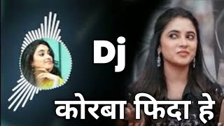 Korba Fida Hai Dj Song  Lahare Deewana New Cg Song Dj Remix  Dj Dinesh Chisda [upl. by Sivahc376]