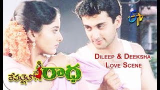 Dileep amp Deeksha Love Scene  Repallelo Radha Telugu Movie  Dileep  Deeksha  ETV Cinema [upl. by Analaj368]