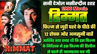 Himmat 1996 Movie Unknown Facts  Sunny Deol  Nasiruddin Shah  Tabu  Budget Worldwide Collection [upl. by Harriett89]