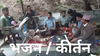 कीर्तन । भजन । श्रीमन्नारायण । नारायण । Kirtan l bhajan l Narayan lkirtan [upl. by Notxap]