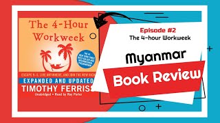 Myanmar Book Review Episode 2  The 4hour Work Week [upl. by Nuoras]