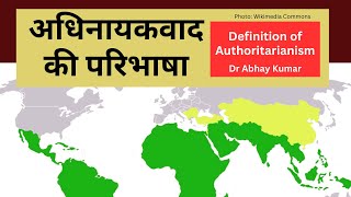 Definition Authoritarianism I NonDemocratic Regimes I Political Science I Dr Abhay Kumar [upl. by Ruddie]