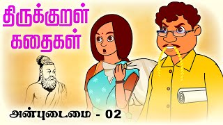 Nilave Nee Indha Sethi Solayao Song HD  Pattinathar [upl. by Nosille]