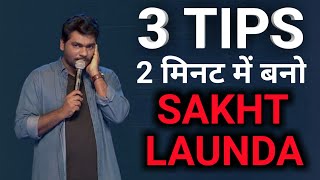 SAKHT LAUNDA bano ladkiya pichhe lag jayengi  Zakir Khan  Haq se single [upl. by Barimah164]