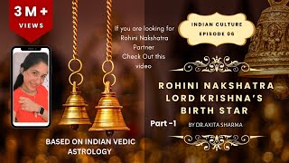 Rohini Nakshatra Part 1 [upl. by Ole]