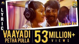 Vaayadi Petha Pulla – Lyrics Video From Kanaa Movie  Hits 50Million  Sivakarthikeyan  SK13 Update [upl. by Leiahtan]