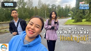 EP 51 About Finland เยี่ยมชมเมือง Honkajoki เดินเล่นรอบเมือง nextmovefinland เรียนต่อฟินแลนด์ [upl. by Brom]