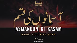 Urdu Poetry  Asmano Ki Kasam │ Farhat Abbas Shah │ Hindi Poetry [upl. by Odnavres605]