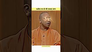 Yogi Adityanath videos sanatan dharam [upl. by Frum]