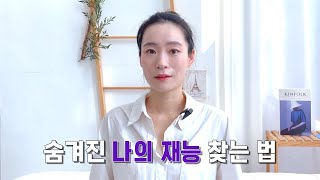 잘하는게 없다면 꼭 보세요  130가지 직업 추천 [upl. by Htebirol]