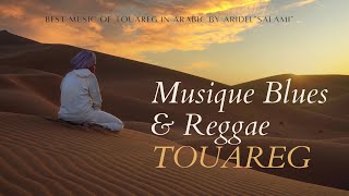 Touareg music in arabic  موسيقى الطوارق باللغة العربية [upl. by Elocyn17]