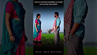 Tame Kan Mote Satare Marideba  Odia Full Screen Status  shorts [upl. by Aiket]