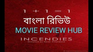 Incendies Movie Discussion  Narration  Explanation  Movie Insanity [upl. by Revolc847]