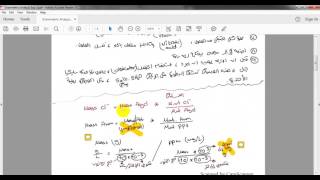 Gravimetric Analysis Exp 3 Analytical Chemistry and Exp 4 [upl. by Athallia]