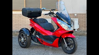 HONDA PCX150 TRIKE ホンダ PCX150 トライク [upl. by Eelarbed]