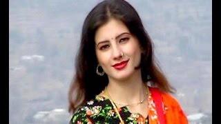 Da Stargo Tora Kor Ta Rasha  Nazia Iqbal  Pashto Songs Tapay Tapaezi 2017  Official Video HD [upl. by Jonna]