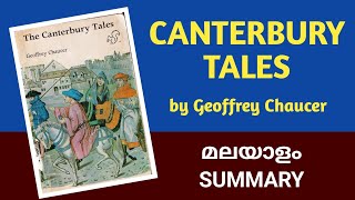 canterbury tales summary in malayalam  canterbury tales by geoffrey chaucer summary in malayalam [upl. by Settera]