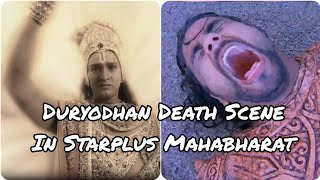 Duryodhan Death Scene In Starplus MahabharatRequested VideoDuryodhan And Bheem Fight [upl. by Acinemod702]